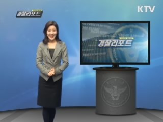 교차로 꼬리 물기 운전자 집중 단속