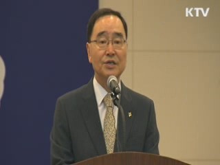 정 총리 "국가유공자 예우·지원 강화"