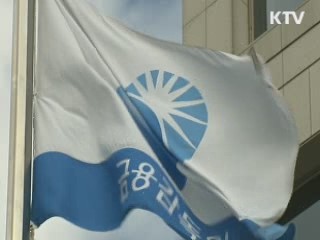 100억원 이상 금융사고시 경영진도 문책