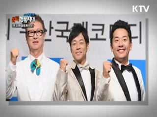 KTV 현장다큐 문화 행복시대 (19회)