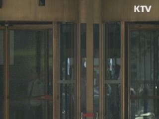 '원전 시험성적서 위조' 효성 본사 압수수색