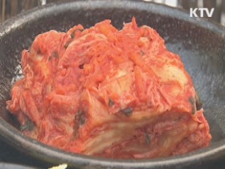 팔도 김치 한 자리에'…대한민국 김치문화축제