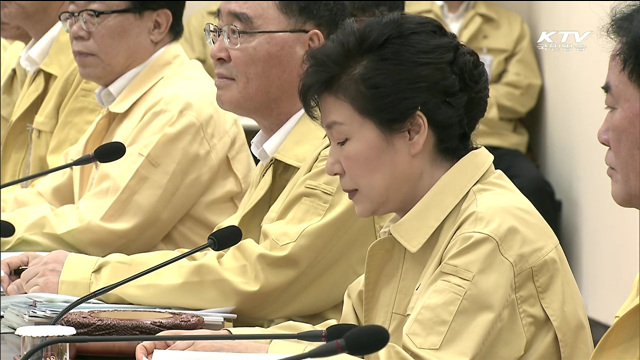 을지국무회의…"위기관리, 안보·사고 동시 대비"