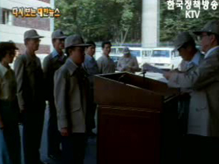 제 4회 신라 문화제, 경주(`65) 이미지