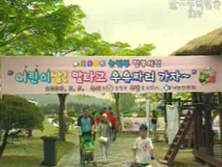 정부 문 활짝