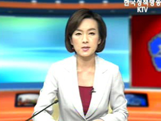 생방송 국정현장 (246회)