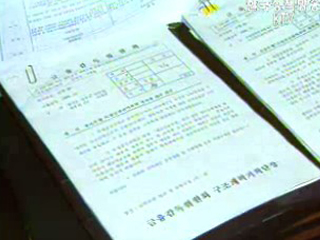 분식회계, 내년부터 집단소송 대상