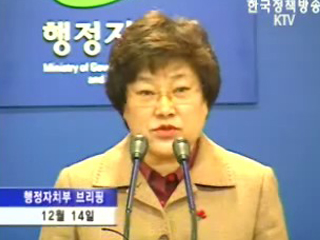 재등록 기간 중 신고 과태료 절반 경감