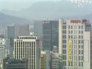 `외국기업 적법하게 얻은 이익은 보호`