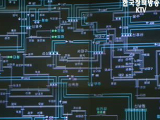 정부, 발전노조 파업 법과 원칙 대로 대응