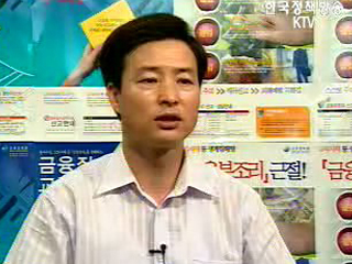 생활정책 Q&A - 서민금융 119서비스