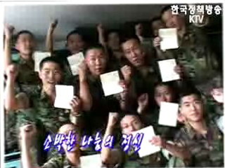 순간포착 - 소박한 나눔의 정신