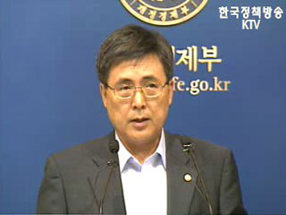 FTA보도 균형 유지해야