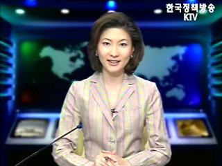 생방송 국정네트워크 (117회)