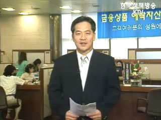 생활정책 Q&A - 자산관리계좌