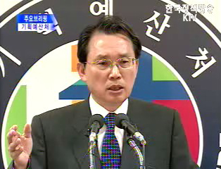 기획예산처 브리핑