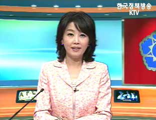 생방송 국정현장 (44회)