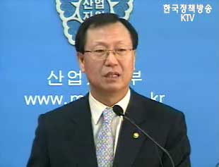 수도권입지, 환경 규제 대폭 개선