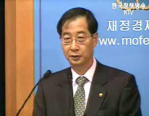 참여정부 출범 3년간의 경제운용과 정책과제