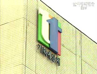 생산성 투명성 제고