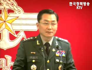 남북장관급 회담 진행사항