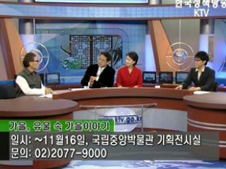 문화의 창