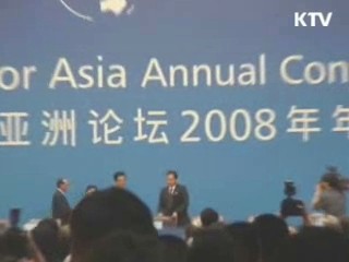 오늘 보아오포럼...김종훈 본부장 참석