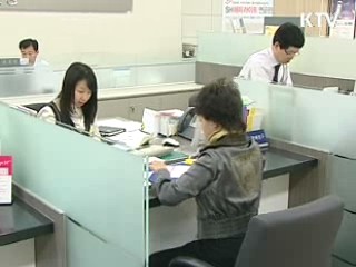 소상공인 엔화대출 특례보증 지원