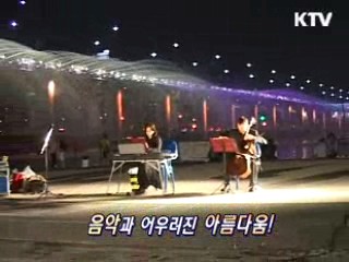지금 대한민국