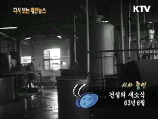 건설의 새소식(63') 이미지