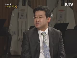 예술적 리더십으로 최고의 교향악단을 꿈꾸다 - 서울시향 대표 김주호