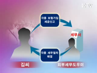 창업자 세무 멘토링, 82.2% '만족'