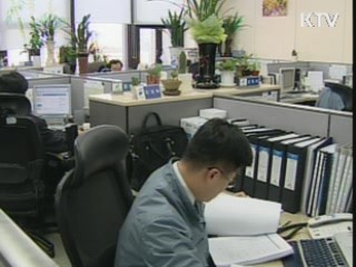 국가장 기간 '7일→5일' 단축