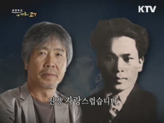 아버지는 나의 자부심입니다 - 가수 최백호