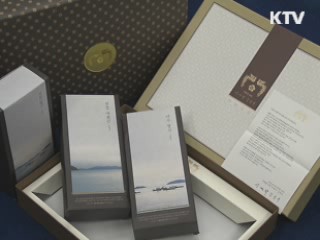 이 대통령, 각계인사·배려계층에 추석 선물