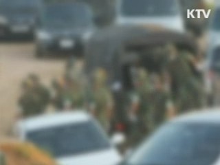 대법 "군 의문사, 진상규명때부터 시효 적용"