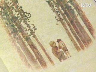 책 속에서 발견하는 인생의 지혜