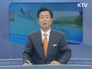 정책 오늘 (37회)