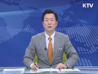국토부 "'4대강 유지관리비 매년 6천억원' 사실과 달라"