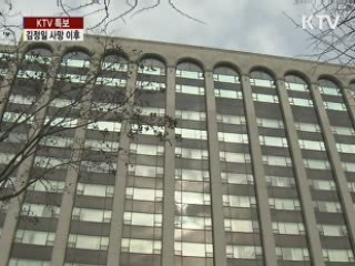 대형 상장사 "北 변수, 주요 고려사항 안돼"