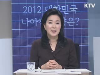 한반도 평화의 조건