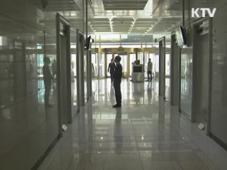 외교부, 에너지·기후대사 편제변경 검토