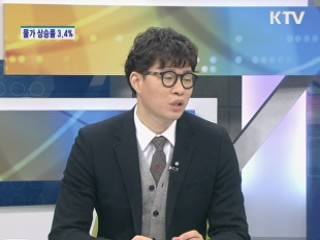 동반위, 협력이익배분제 도입 합의 [경제&이슈]