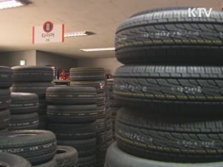 버스 타이어 재생 연한, 5년 이내로 제한