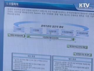 국가장학금 2차 접수 15일까지 실시