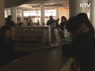 정책 플러스 (4회)