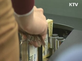 한은 기준금리 동결…6개월째 연 2.75%