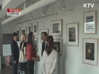 로맨티시즘과 에로티시즘의 융합 [국민리포트]