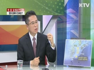 한중일 방공구역 갈등 향후 동북아 정세는? [라이브 이슈]