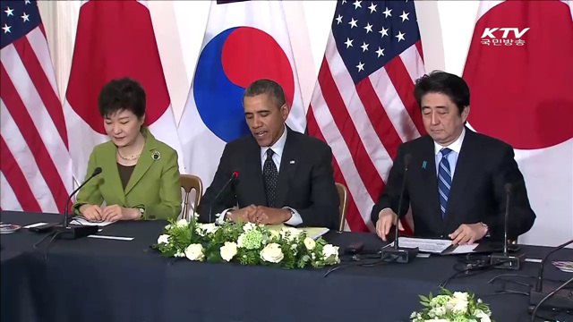 희망의 새시대 (202회)